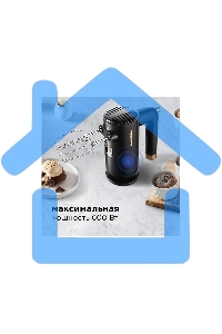 Миксер Redmond RHM-2105, Темно-серый