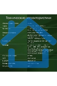 Моноблок Digma Pro Unity 23.8