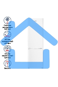 Холодильник Maunfeld MFF180W белый двухкамерный 192/68л морозилка снизу, De Frost