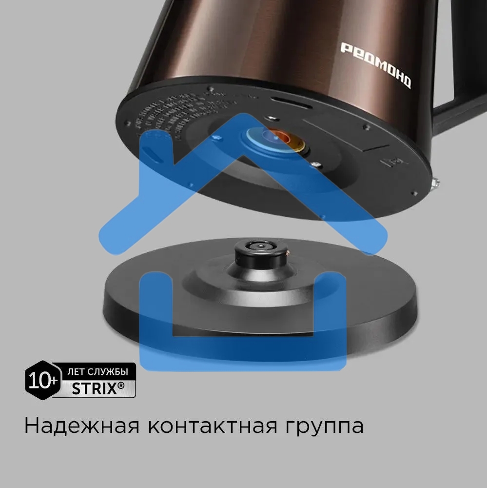 Чайник электрический Redmond KM244 1.7 л, 2200 Вт, коричневый