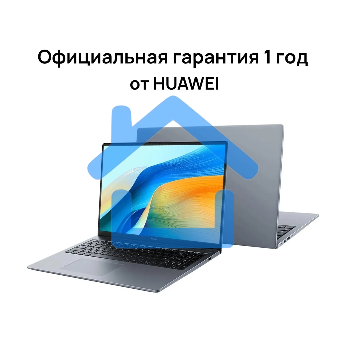 Ноутбук Huawei MateBook D 16 MCLG-X Core i5 13420H 16Gb SSD 512Gb Intel UHD Graphics 16