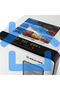 Сушка для овощей и фруктов BRAYER BR1904