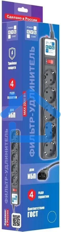 Сетевой фильтр PowerCube, PC 3м, 5р, черный граф. 10А, UPS(C14), SPG5-B3