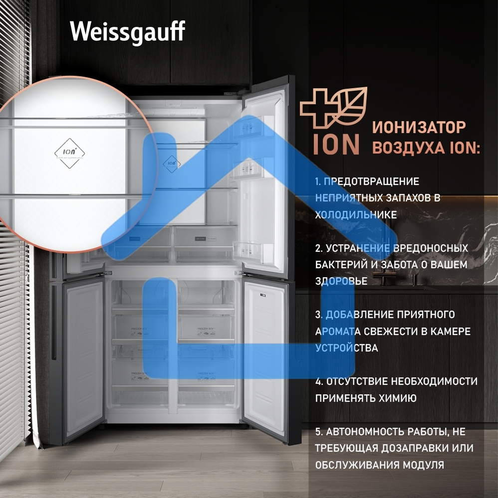 Холодильник Weissgauff WCD 450 INOX GLASS нержавеющая сталь трехкамерный 286/141л морозилка снизу, No Frost, Side by Side