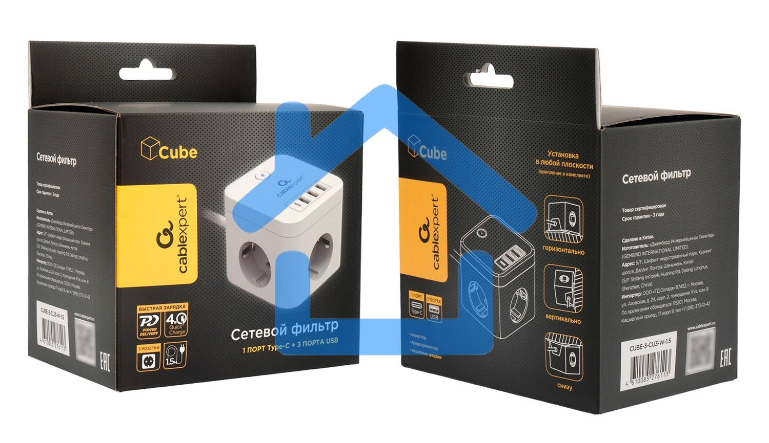 Сетевой фильтр Cablexpert Cube CUBE-3-CU3-W-1.5, 3р, 10А, 1xType-C PD, 3xUSB, 1.5м, ур.защиты 4+, белый, коробка