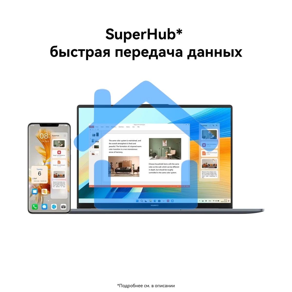 Ноутбук Huawei MateBook D 16 MCLG-X Core i5 13420H 16Gb SSD 512Gb Intel UHD Graphics 16