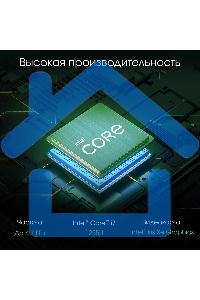 Моноблок Digma Pro Unity 23.8