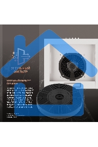 Вытяжка пристенная цилиндрическая Weissgauff Box 40 PB белый, 40 см, 900 куб. м/ч, 58 дБ