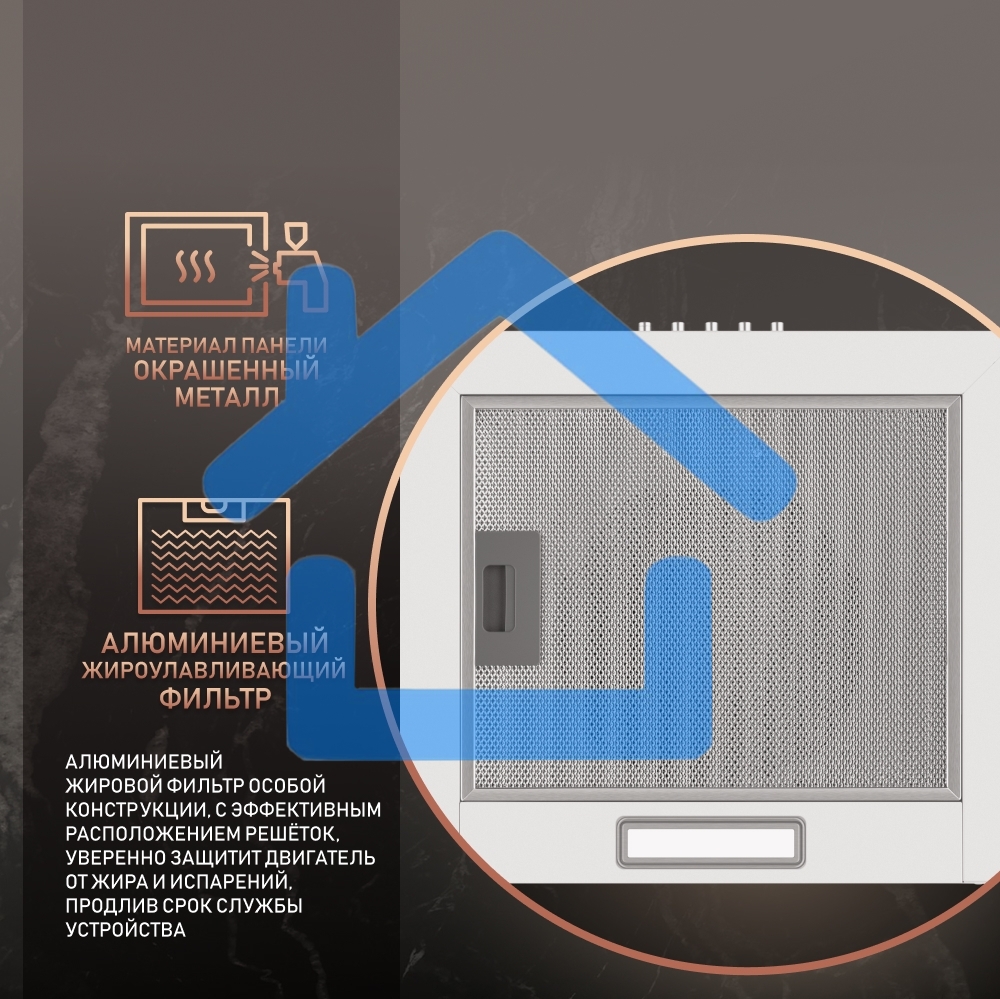 Вытяжка пристенная цилиндрическая Weissgauff Box 40 PB белый, 40 см, 900 куб. м/ч, 58 дБ