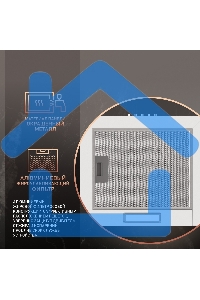 Вытяжка пристенная цилиндрическая Weissgauff Box 40 PB белый, 40 см, 900 куб. м/ч, 58 дБ