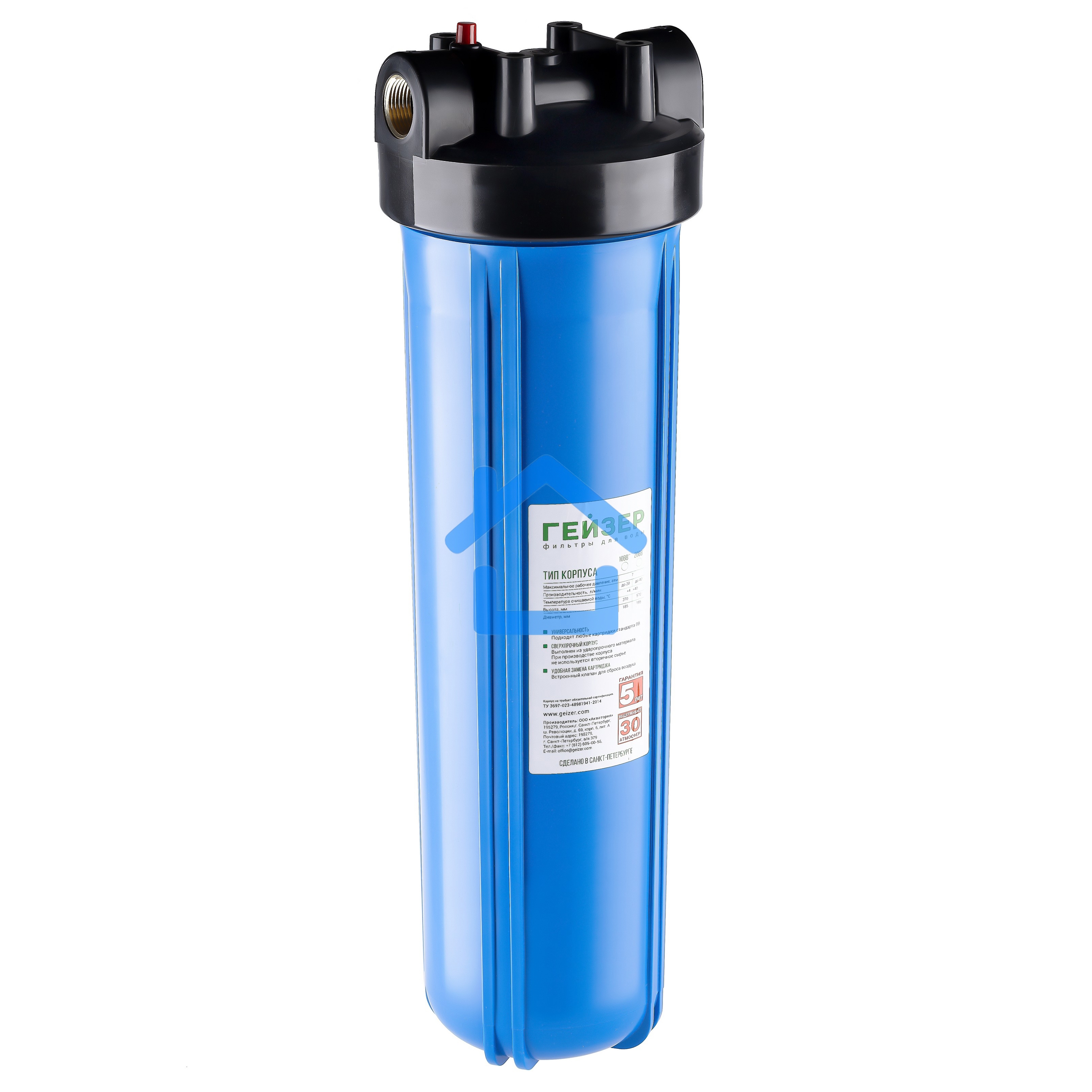 Корпус магистрального фильтра Гейзер 20BB с латунными вставками