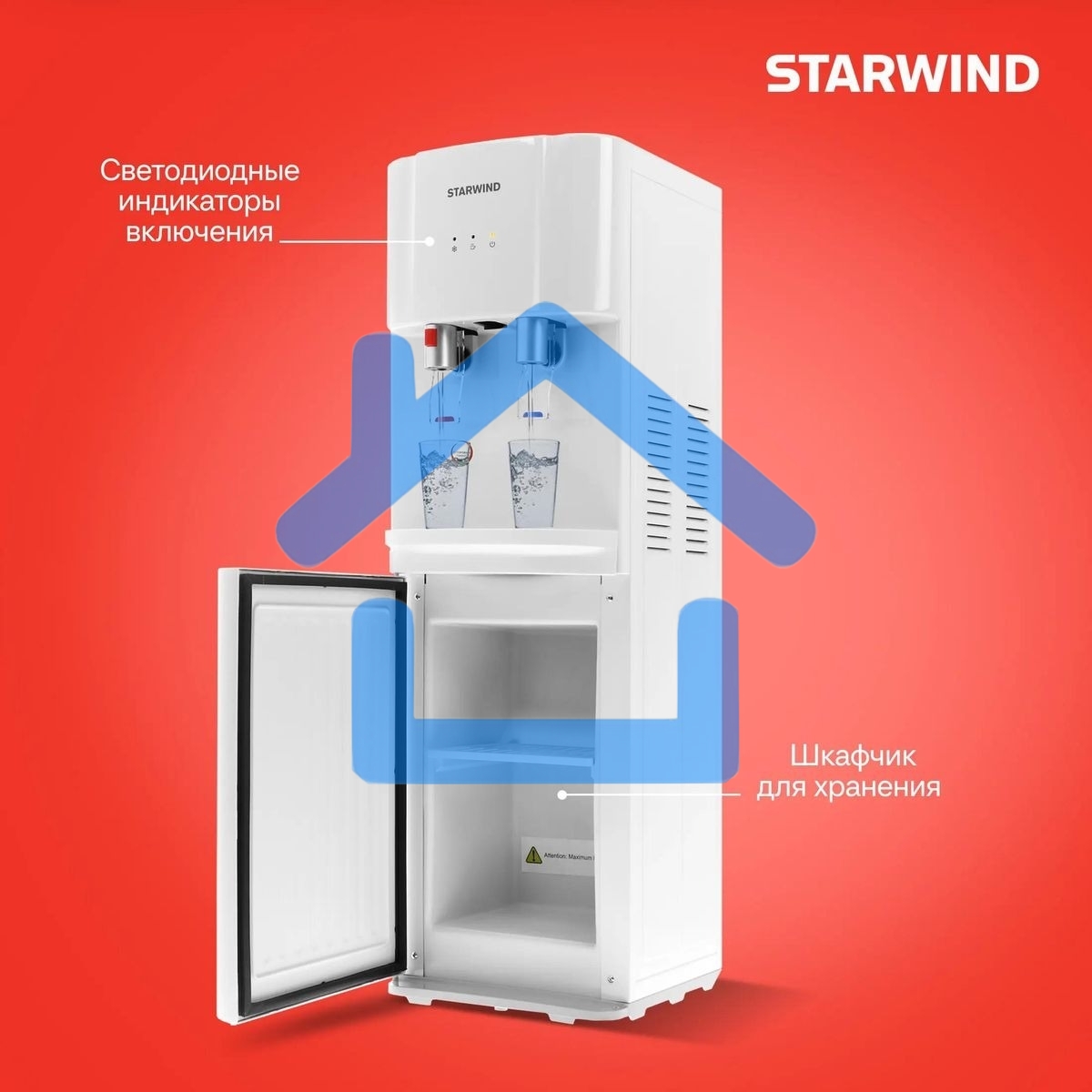 Кулер Starwind SW-1113EW напольный электронный белый