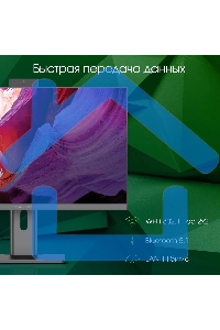 Моноблок Digma Pro Unity 23.8