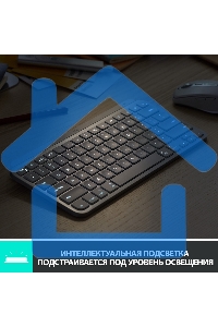 Клавиатура Logitech MX Keys Mini (920-010501) беспроводная, USB, Bluetooth/Радиоканал, темно-серый/черный
