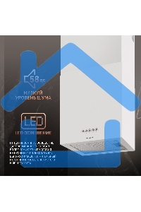 Вытяжка пристенная цилиндрическая Weissgauff Box 40 PB белый, 40 см, 900 куб. м/ч, 58 дБ