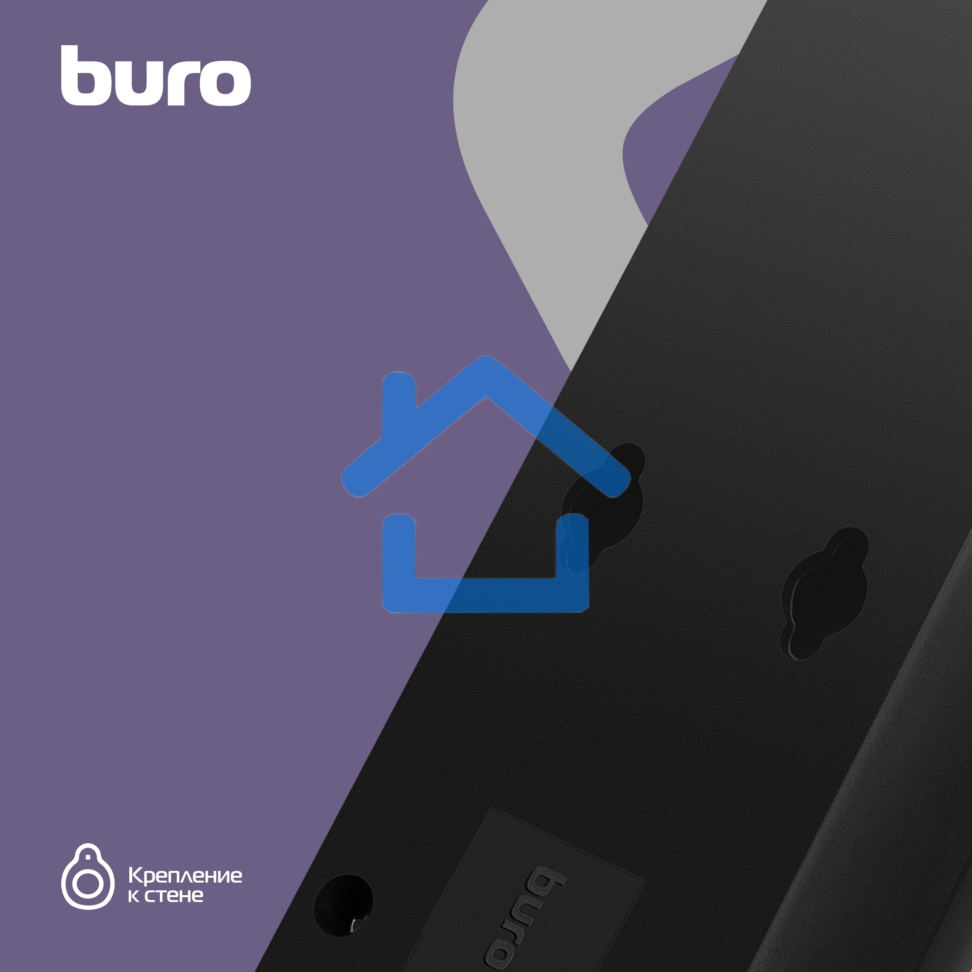 Сетевой фильтр BURO 5 розеток, 10 метров, (500SH-10-B), черный 992303