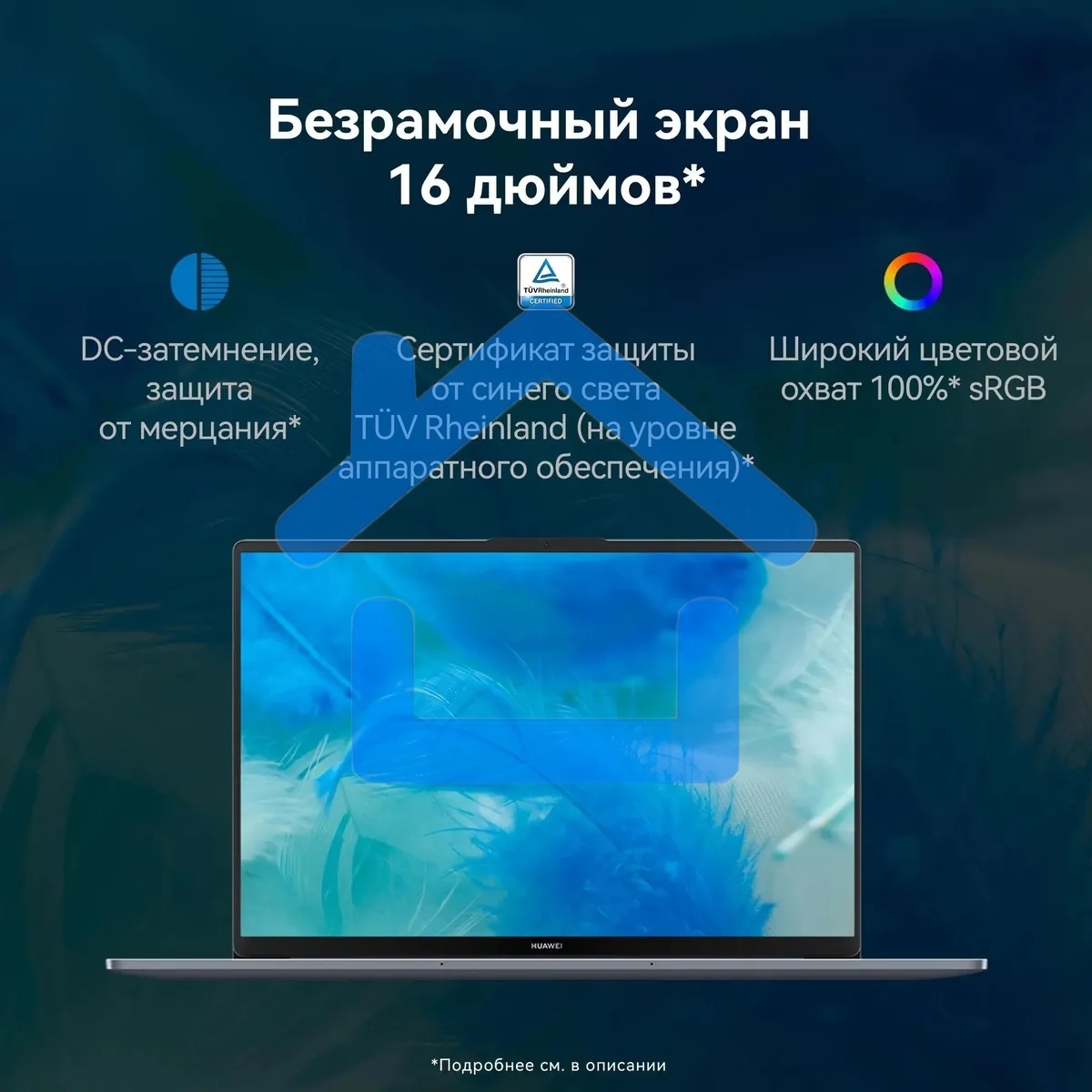 Ноутбук Huawei MateBook D 16 MCLG-X Core i5 13420H 16Gb SSD 512Gb Intel UHD Graphics 16