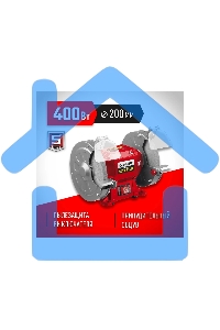 Заточной станок ЗУБР, d200 мм, 400 Вт, СТ-200