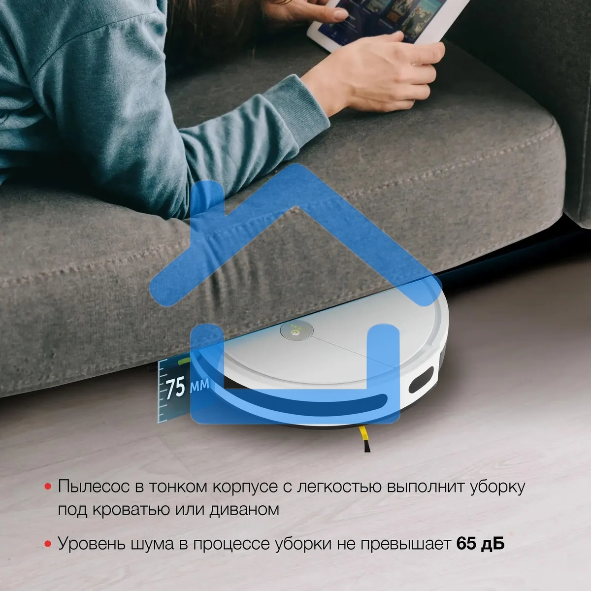 Робот-пылесос Starwind SRV4575 белый, 15 Вт, 2000 мА·ч Li-Ion, уборка влажная/сухая, пылесборник контейнер 0.3 л