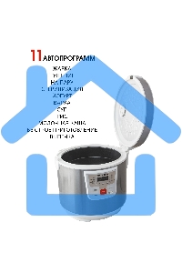 Мультиварка SUPRA MCS-4115 5 л, 900 Вт, 11 программ, серебристый/белый