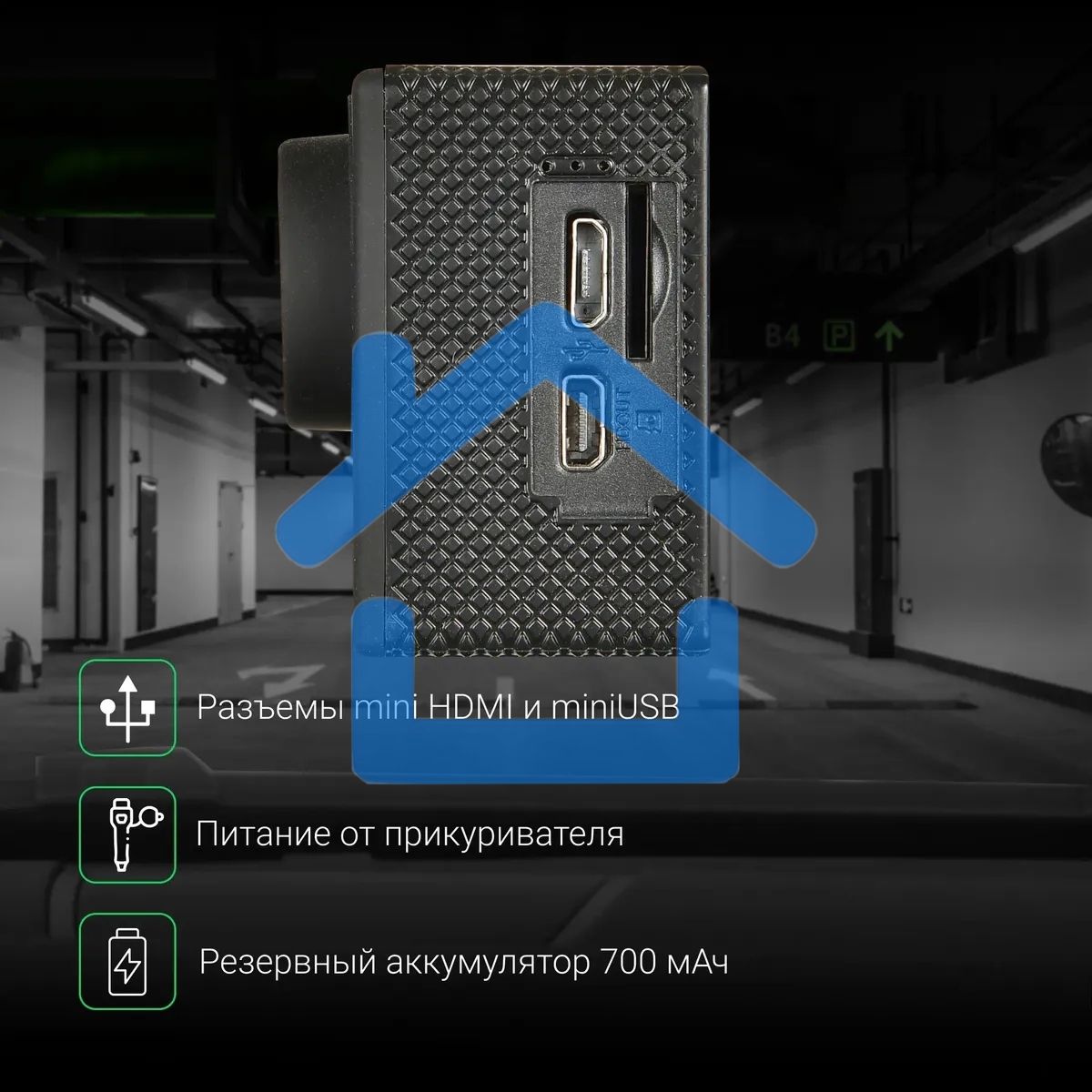 Видеорегистратор Digma FreeDrive Action 4K WiFi черный 8Mpix 2160x3840 2160p 140гр.