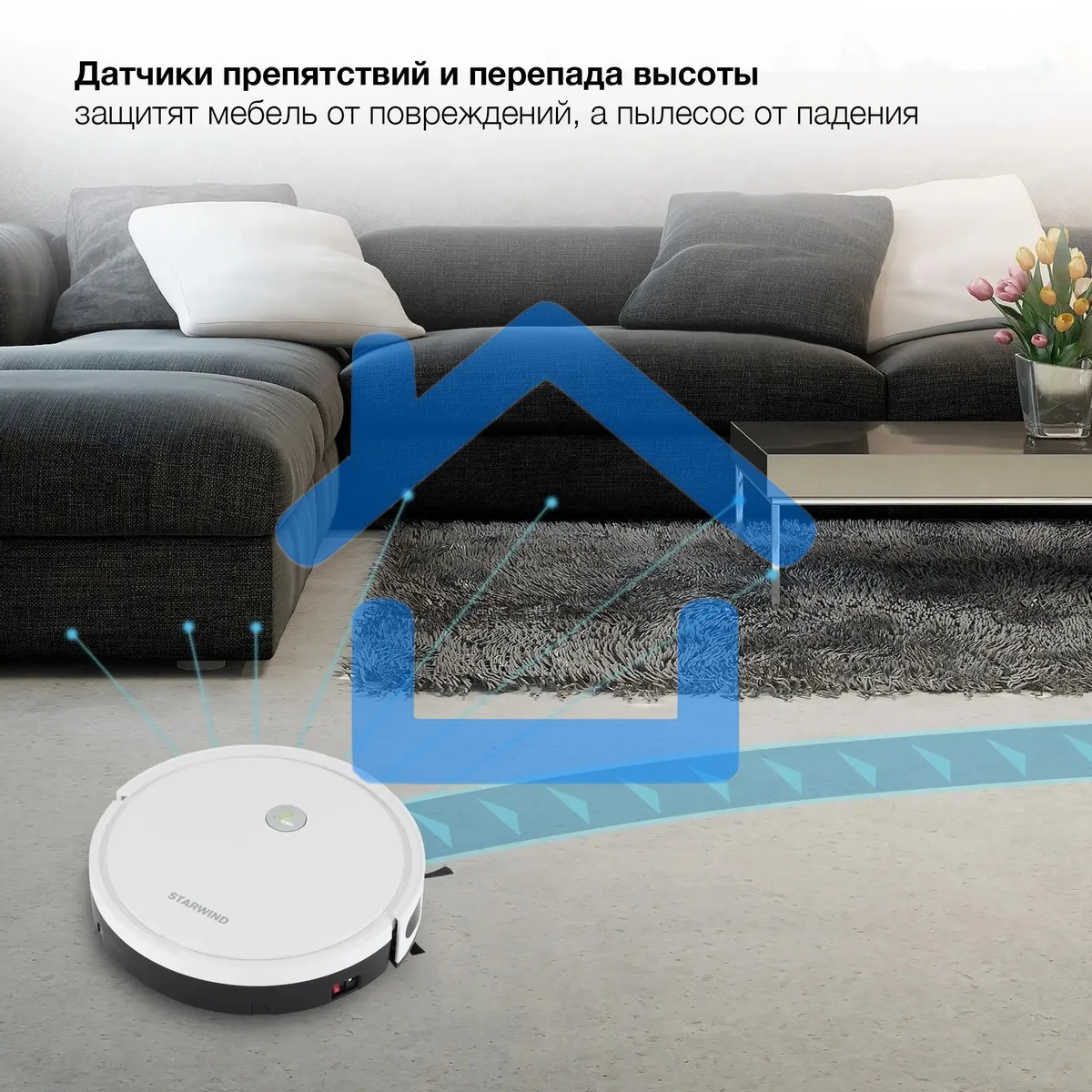 Робот-пылесос Starwind SRV4575 белый, 15 Вт, 2000 мА·ч Li-Ion, уборка влажная/сухая, пылесборник контейнер 0.3 л