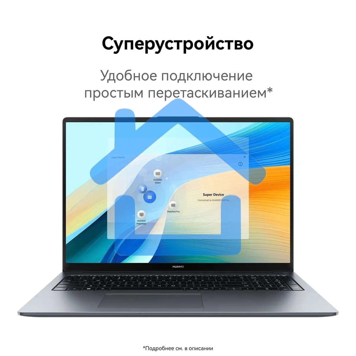 Ноутбук Huawei MateBook D 16 MCLG-X Core i5 13420H 16Gb SSD 512Gb Intel UHD Graphics 16