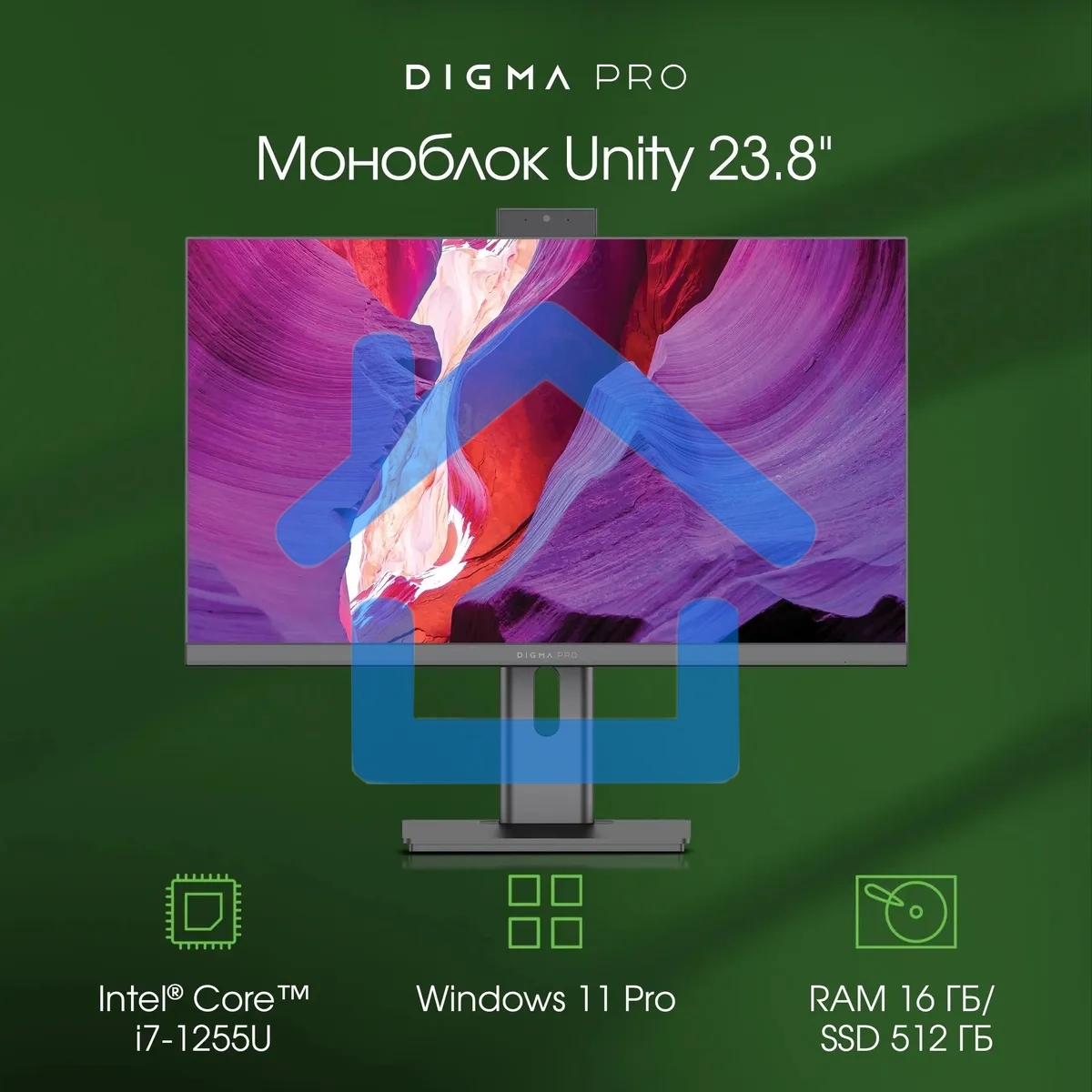 Моноблок Digma Pro Unity 23.8