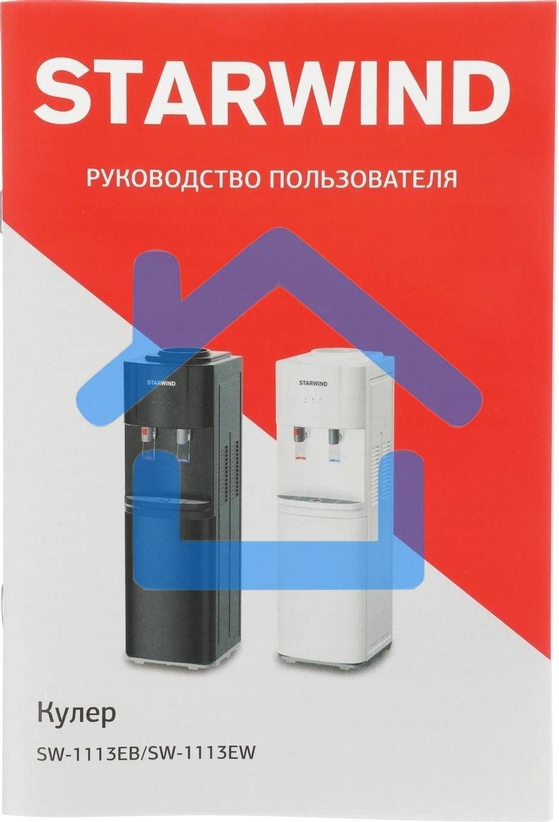 Кулер Starwind SW-1113EW напольный электронный белый