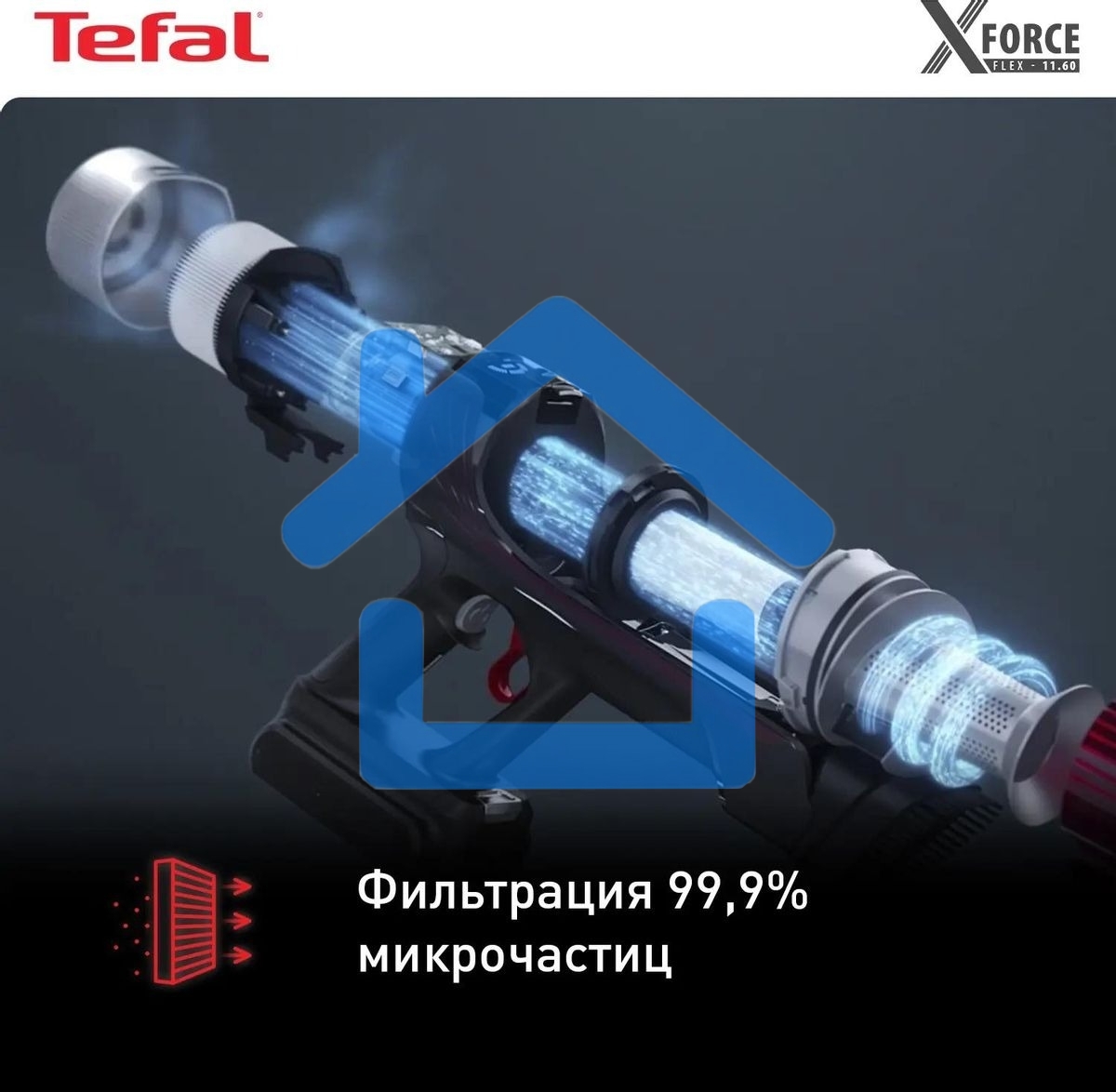 Вертикальный пылесос Tefal X-Force Flex 11.60 Aqua TY9890WO, синий/серый