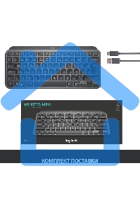 Клавиатура Logitech MX Keys Mini (920-010501) беспроводная, USB, Bluetooth/Радиоканал, темно-серый/черный