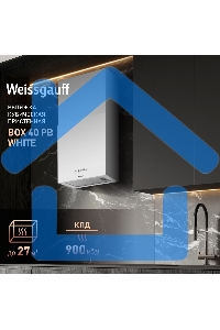 Вытяжка пристенная цилиндрическая Weissgauff Box 40 PB белый, 40 см, 900 куб. м/ч, 58 дБ