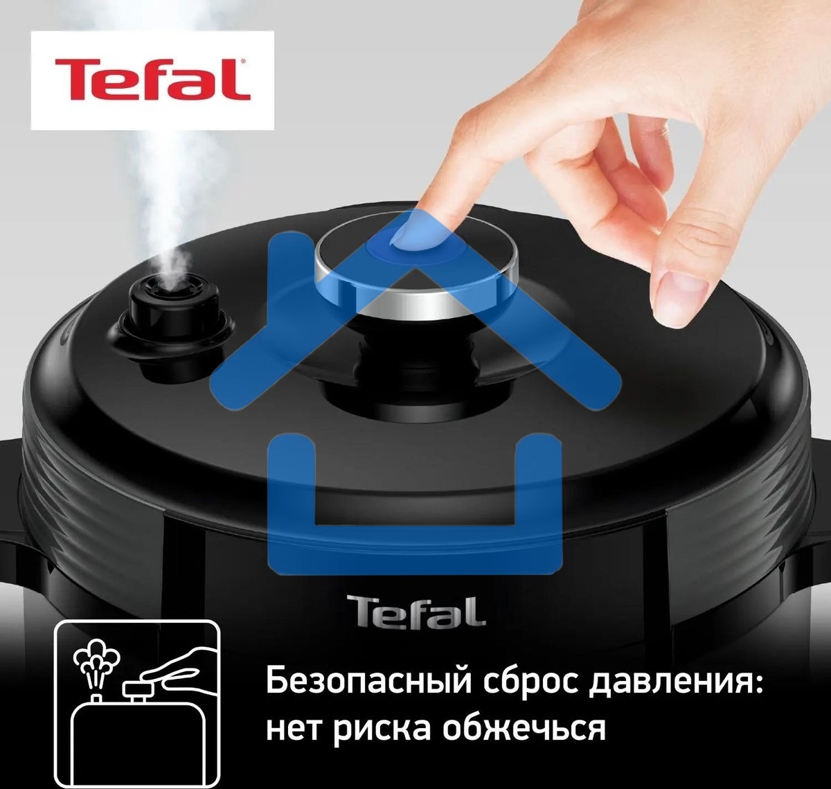 Мультиварка-скороварка Tefal CY601832, 1000Вт, черный