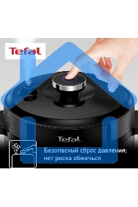 Мультиварка-скороварка Tefal CY601832, 1000Вт, черный