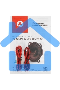 Колонки автомобильные ACV PD-691 (без решетки) 240Вт 91дБ 4Ом 16x23см (6x9дюйм) (ком.:2кол.) коаксиальные однополосные