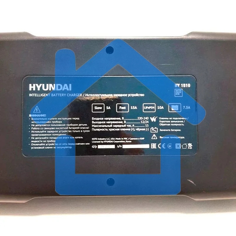 Зарядное устройство Hyundai HY 1510