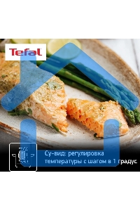 Мультиварка-скороварка Tefal CY601832, 1000Вт, черный