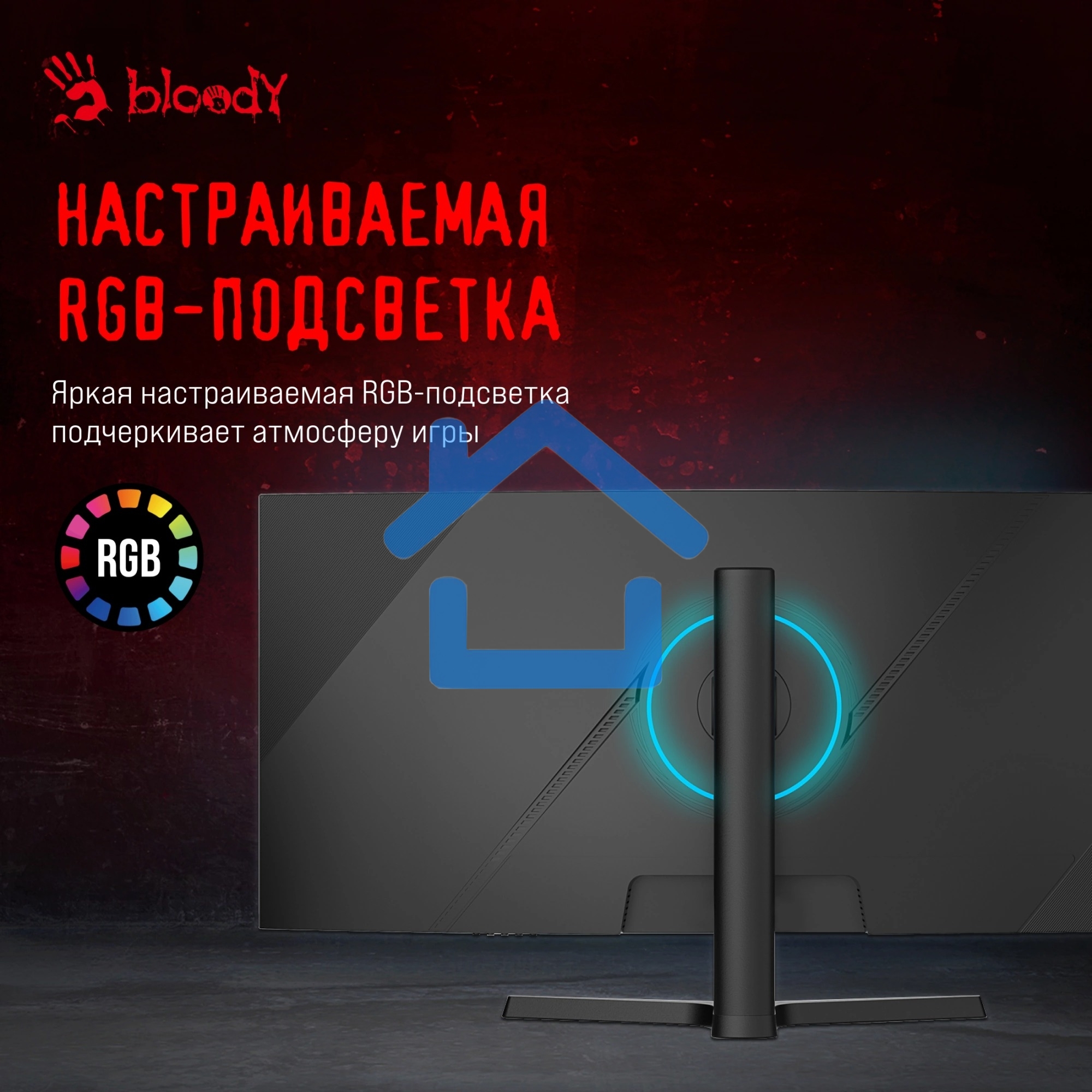 Монитор 34