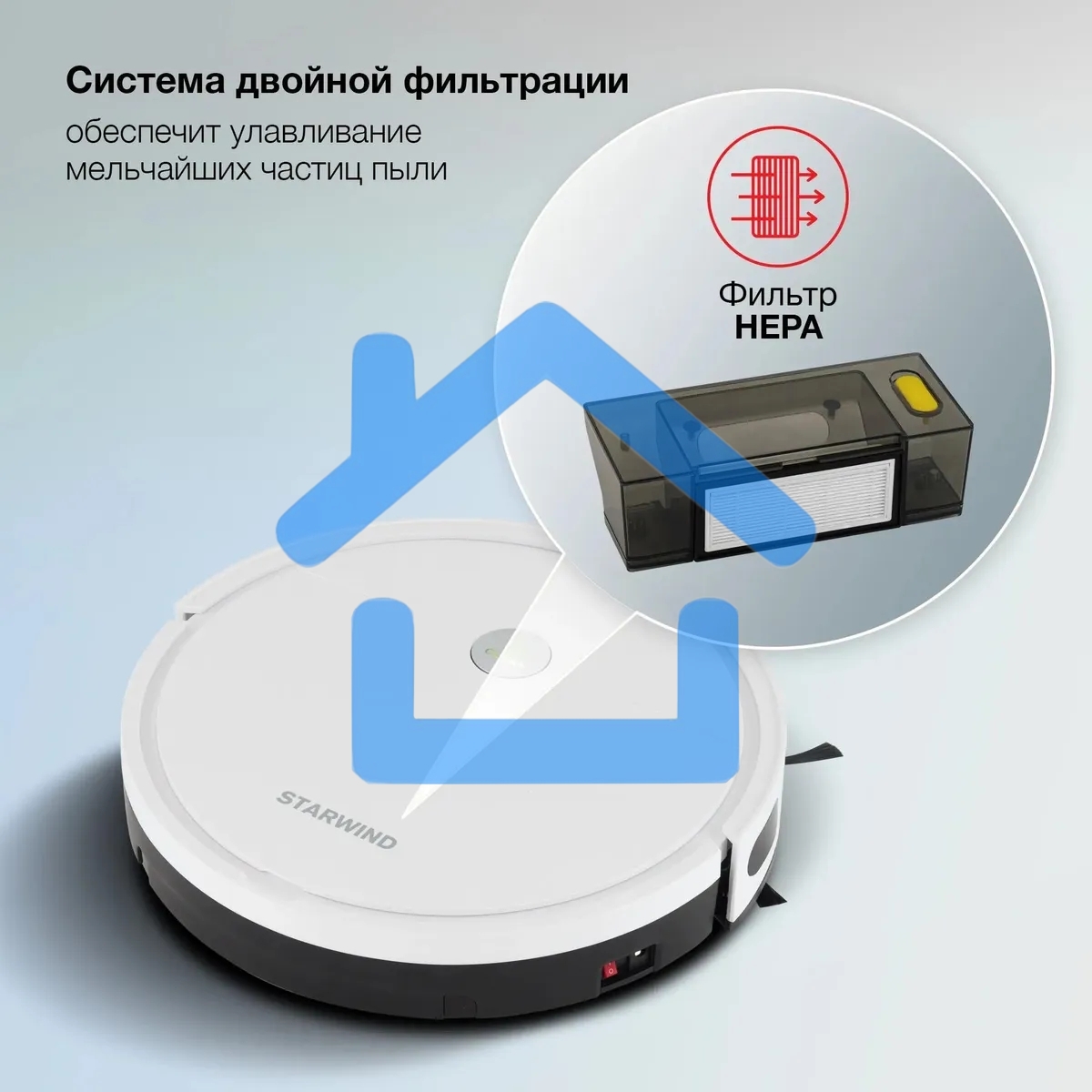 Робот-пылесос Starwind SRV4575 белый, 15 Вт, 2000 мА·ч Li-Ion, уборка влажная/сухая, пылесборник контейнер 0.3 л