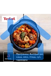 Мультиварка-скороварка Tefal CY601832, 1000Вт, черный