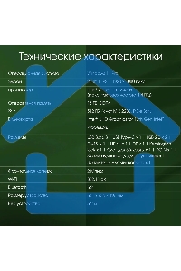 Моноблок Digma Pro Vision 23.8