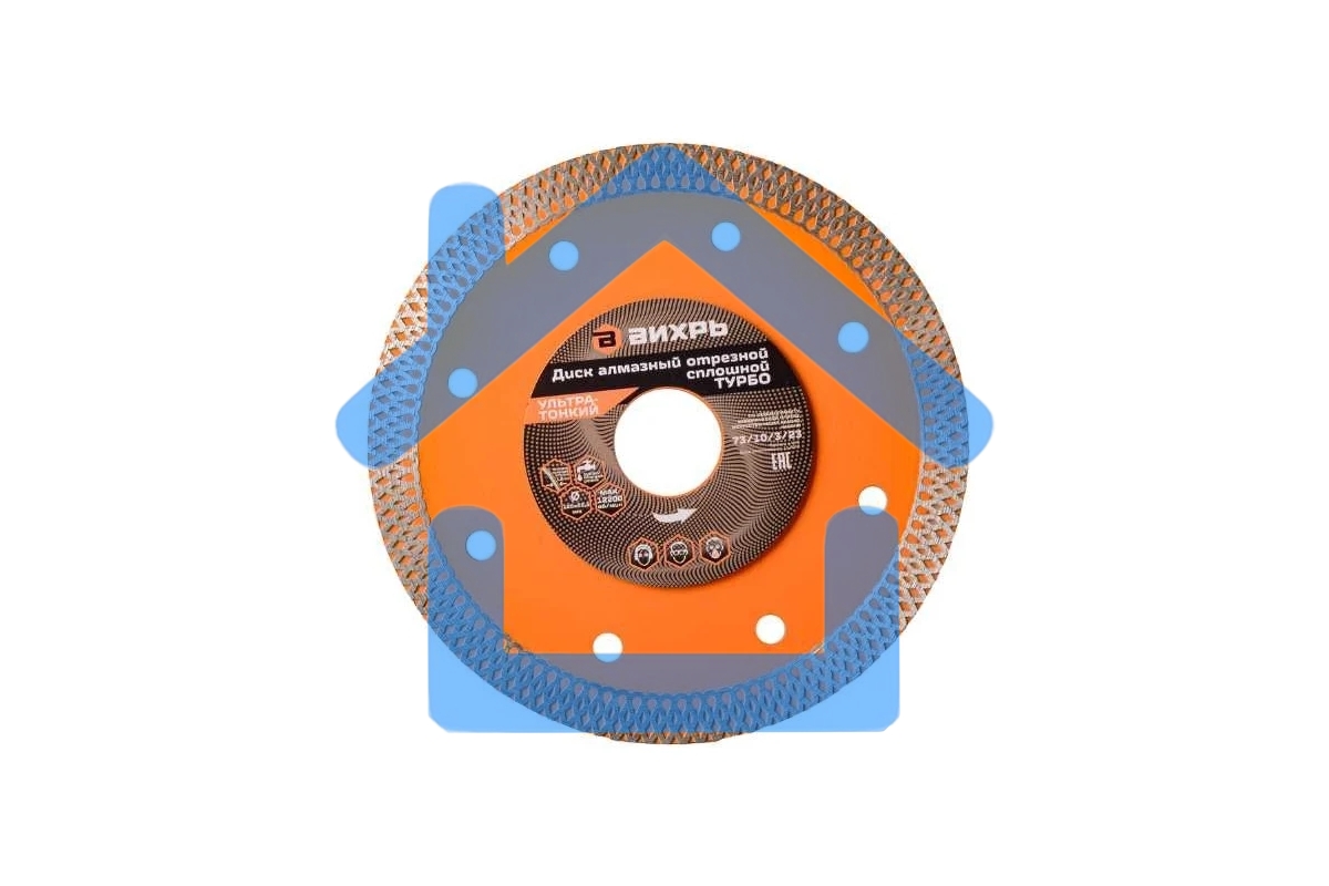 Диск алмазный ВИХРЬ 73/10/3/23