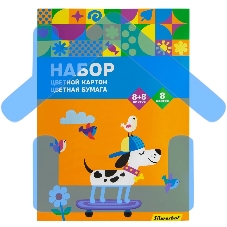 Набор картона/бумаги Silwerhof Скейтбордист 16 лист., 8цв., 230г/м2, 1 дизайн