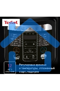 Мультиварка-скороварка Tefal CY601832, 1000Вт, черный