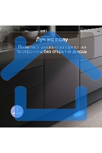 Встраиваемая посудомоечная машина Zigmund & Shtain DW 306.4, серый, 44.8 см, 10 компл., 49 дБ, класс A+++