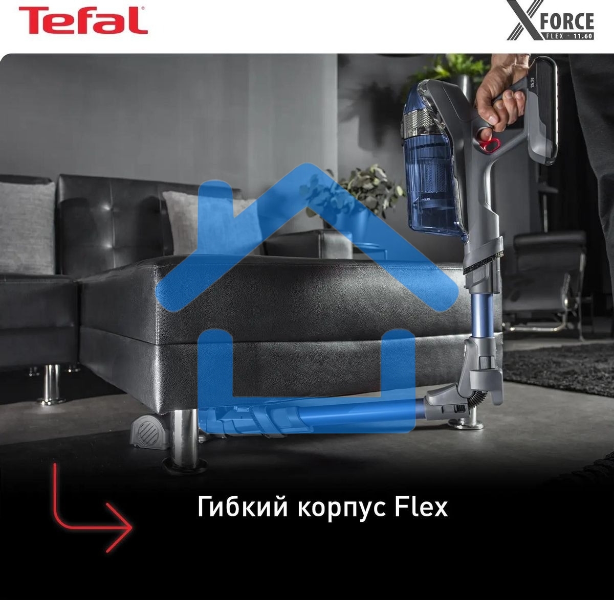 Вертикальный пылесос Tefal X-Force Flex 11.60 Aqua TY9890WO, синий/серый