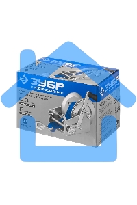 Лебедка механическая ЗУБР 