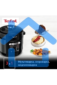 Мультиварка-скороварка Tefal CY601832, 1000Вт, черный
