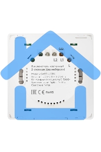 Выключатель HOMMYN настенный zigbee 2 клавиши (без нейтрали) SWZBNN02W