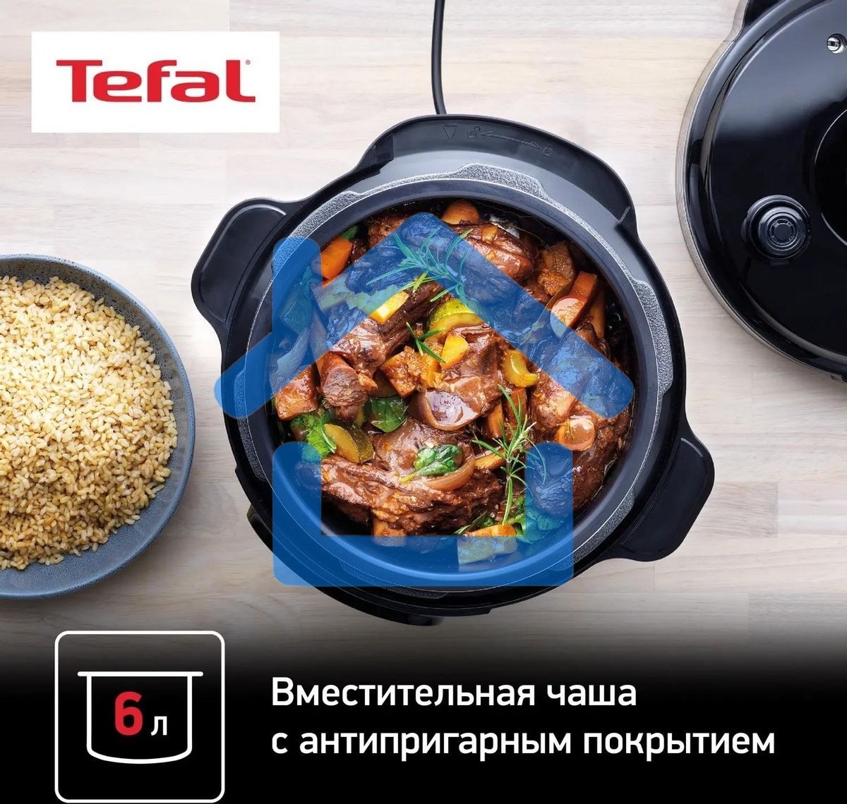 Мультиварка-скороварка Tefal CY601832, 1000Вт, черный